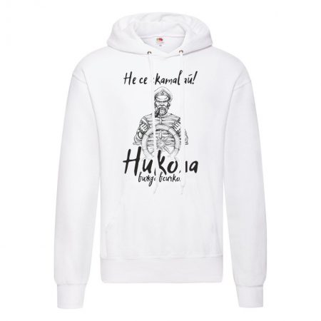 Суитшърт - Никола